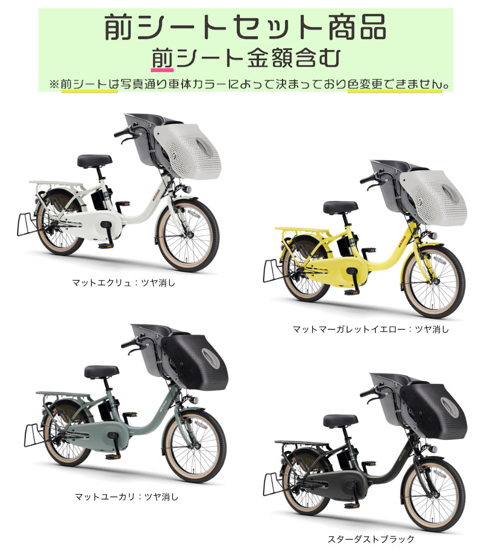 1年保証　送料無料　ヤマハ　パスキッス　20インチ　子供乗せ　紺色　電動アシスト自転車 g410 YAMAHA（ヤマハ） 電動自転車 中古 子供乗せ PAS Kiss mini パス