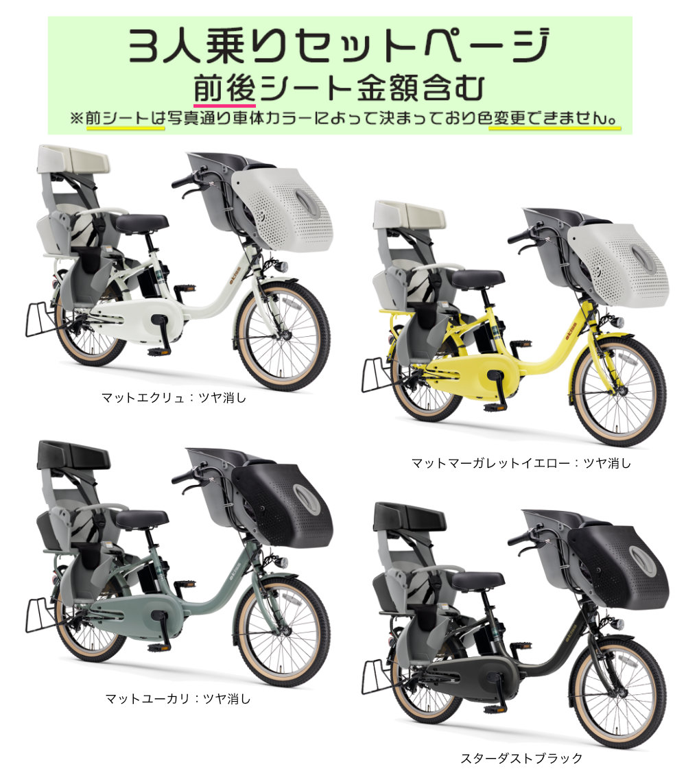 ヤマハ発動機 送料無料※一部地域 パス キッス PA20KS 2026年 ヤマハ 20