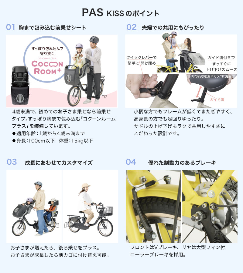 ヤマハ発動機 送料無料※一部地域 パス キッス PA20KS 2026年 ヤマハ 20