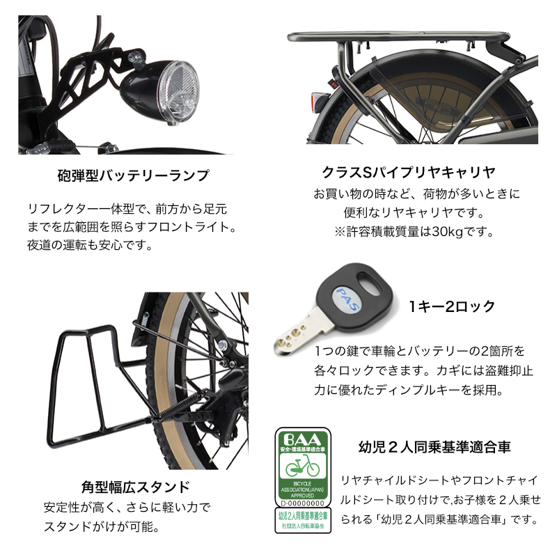 Yamaha PASヤマハ電動アシスト自転車メインスイッチX0U-82021-D ヤマハ YAMAHA X0U-82021-00 メインスイッチ 電動自転車 代替品番：X0U