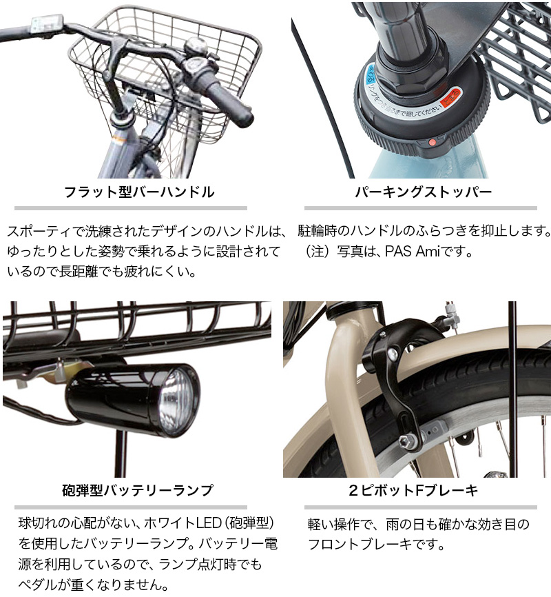 最大71%OFFクーポン最大71%OFFクーポン電動自転車 電動アシスト自転車