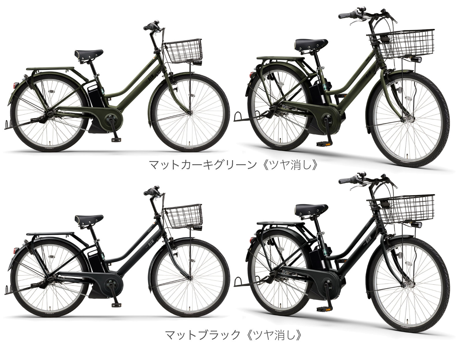 YAMAHA（ヤマハ） 送料無料※一部地域 YAMAHA PAS RIN PA26RN パス リン