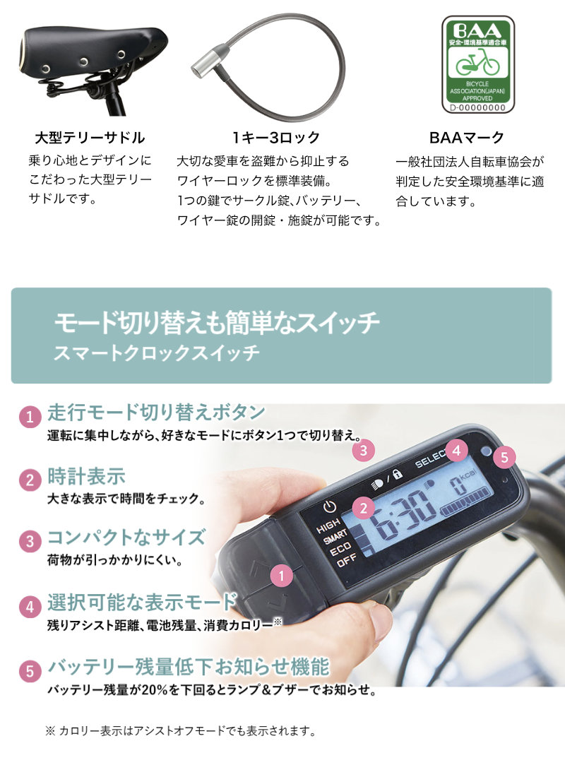 新基準 ヤマハPAS 26インチ 3段 8.7Ah充電器あり 【公式通販】