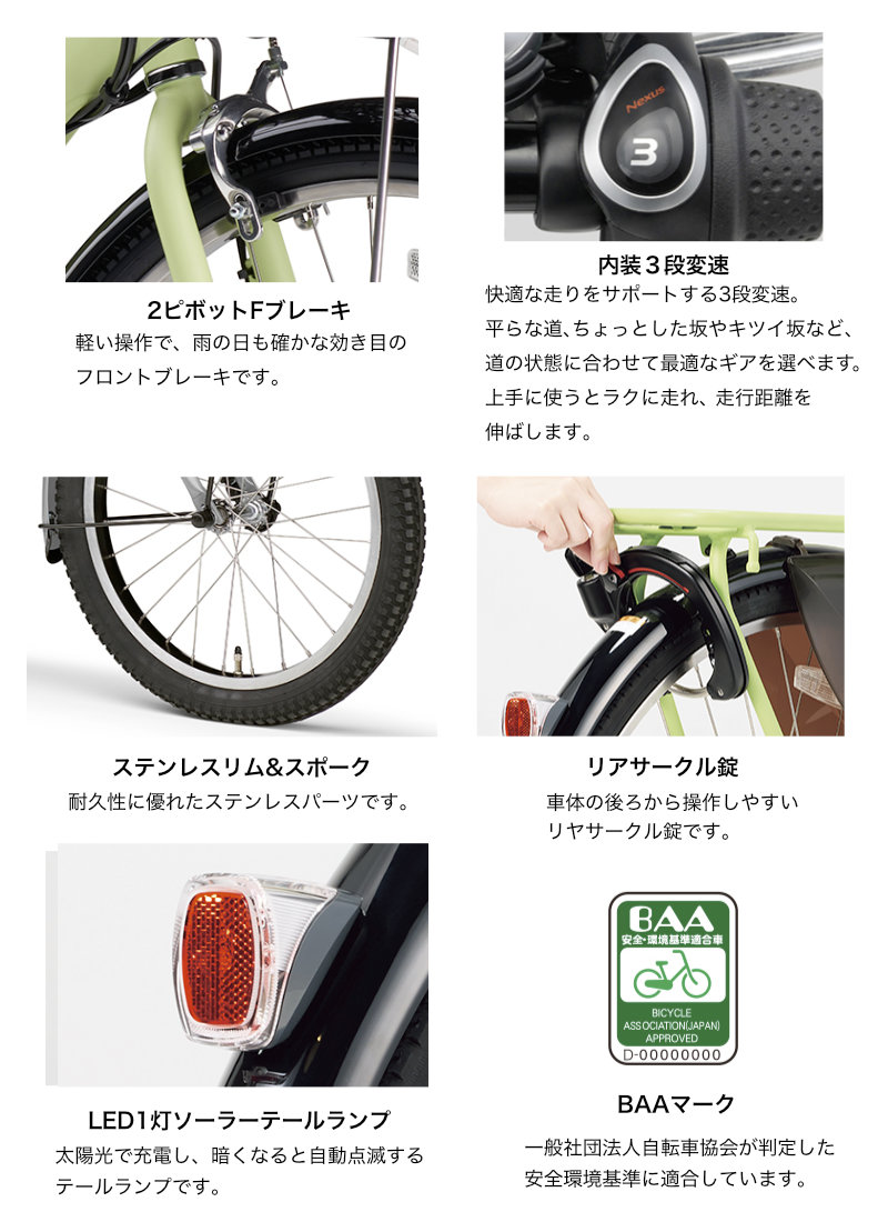 YAMAHA（ヤマハ） 送料無料※一部地域 パス ウィズ YAMAHA PAS Whith