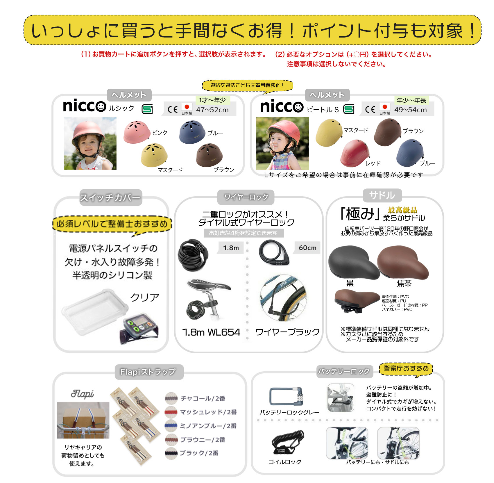 Panasonic（パナソニック） 電動アシスト自転車 2026年 ギュット