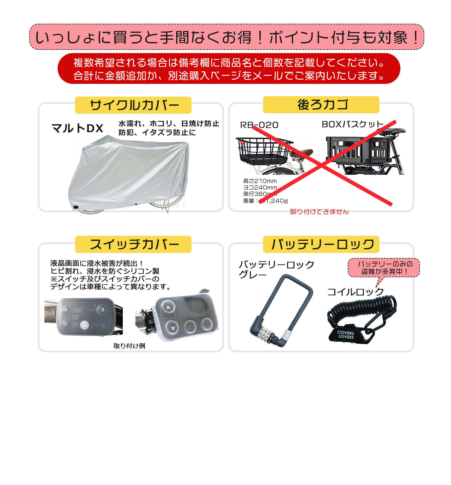 値下げ‼️美品　アルテグラ　6500系　セット PELTECH（ペルテック） メーカー直送 送料無料 ※一部地域 電動自転車