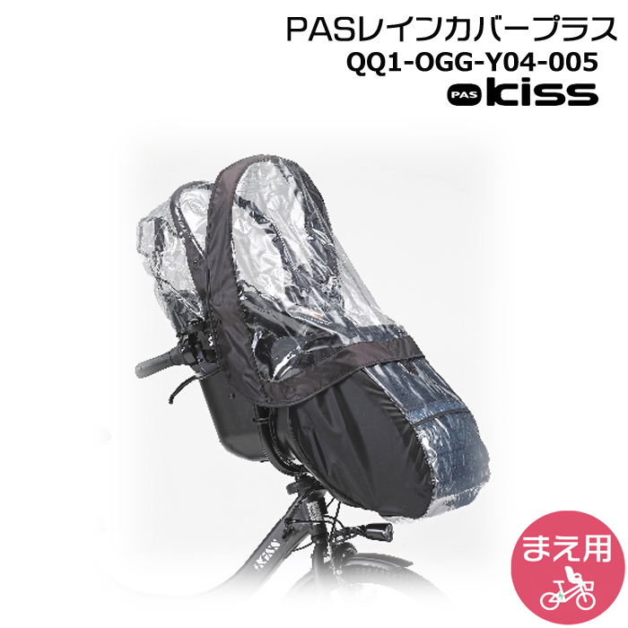 YAMAHA（ヤマハ） ＊1営業日発送＊＊QQ1-OGG-Y04-005 PAS 