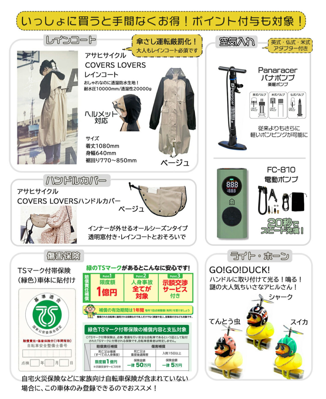 YAMAHA（ヤマハ） 送料無料※一部地域 YAMAHA PAS RIN PA26RN パス リン