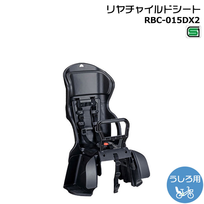 OGK技研（オージーケーギケン） ＊1営業日発送＊＊ RBC-015DX2 黒・黒