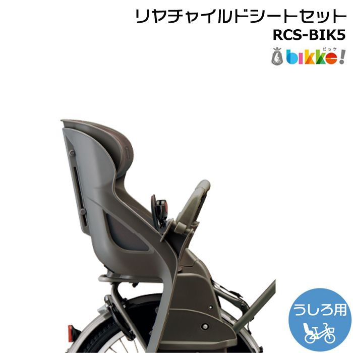 ��1�c�Ɠ������� RCS-BIK5 DG �_�[�N�O���[ P6668 �����`���C���h�V�[�g�Z�b�g ��V�[�g ���� BP0C40 bikke �u���a�X�g�� BRIDGESTONE op