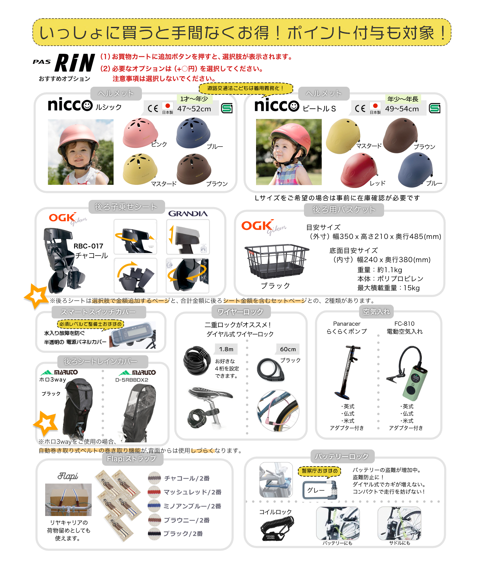 YAMAHA 送料無料※一部地域 電動自転車 子供乗せ 電動アシスト