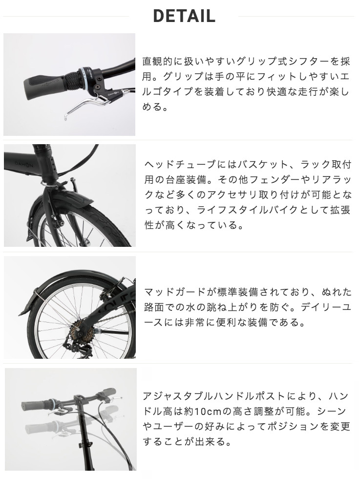 ダホン ルート route 7段変速 20インチ DAHON 折りたたみ自転車