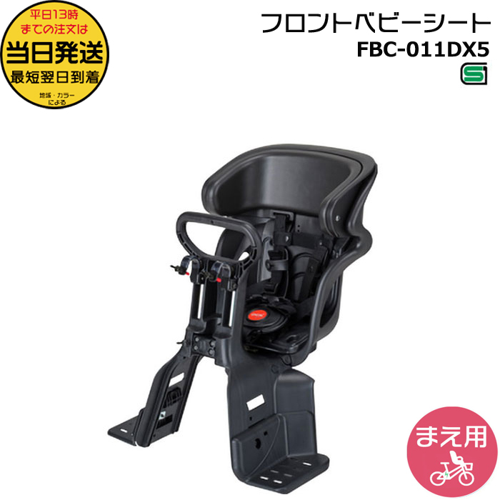 ��1�c�Ɠ�������FBC-011DX5 �t�����g�`���C���h�V�[�g �w�b�h���X�g�t �O�q���悹 �O�p �d�����]�� �q���悹���]�� OGK op