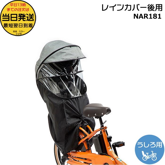 Panasonic（パナソニック） ＊1営業日発送当＊ NAR194 グレー×ブラック