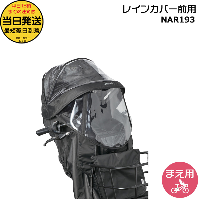 Panasonic（パナソニック） ＊1営業日発送当＊ NAR194 グレー×ブラック