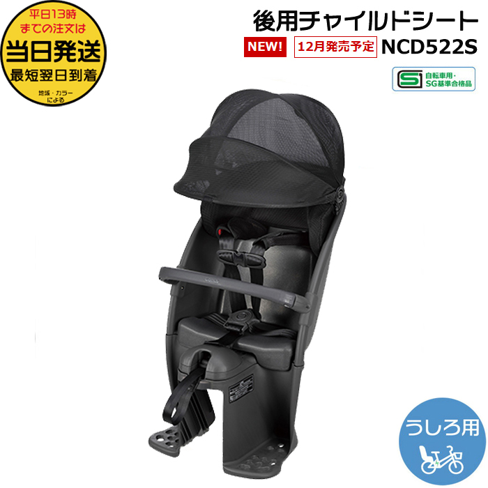 ��1�c�Ɠ���������2026�N���f���V���i NCD522S �`���R�[���O���[×�_�[�N�O���[ �N���[�� �M���b�g �����V�[�g ���� NCD491S��p�i op