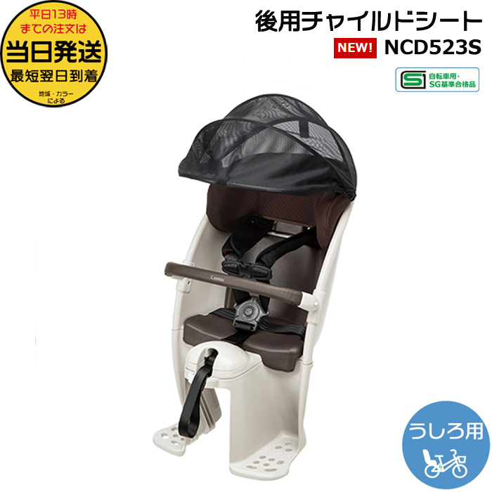���������� ����13������������NCD523S ���C�g�O���[ �N���[�� �M���b�g �����V�[�g NCD501S��p�i op