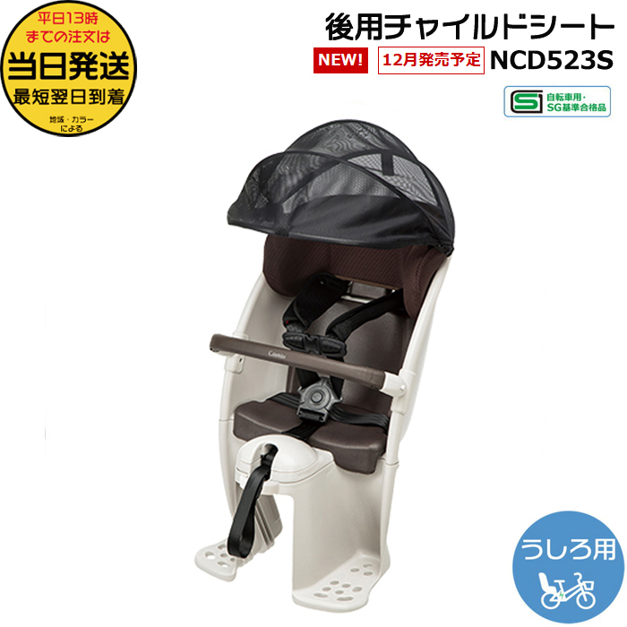 ��1�c�Ɠ���������2026�N���f���V���i NCD523S ���C�g�O���[ �N���[�� �M���b�g �����V�[�g ���� NCD491S��p�i op