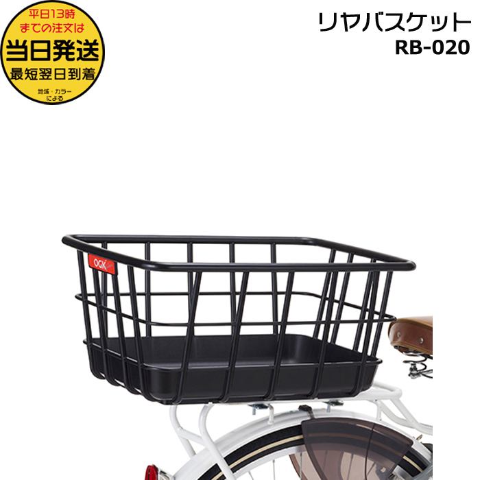 OGK技研（オージーケーギケン） ＊1営業日発送＊＊ RB-020 ブラック