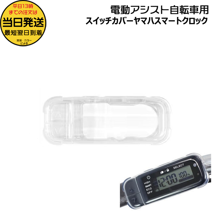 YAMAHA（ヤマハ） ＊1営業日発送＊/ゆうパケットポスト投函/ PSA