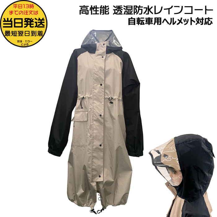 RAIN RARADE レインパレード アルバム 3枚セット Amazon.co.jp: Emergency 3rd../Expl..: ミュージック