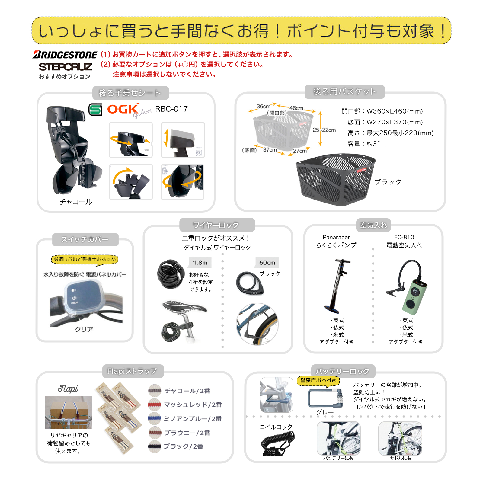 電動自転車 電動アシスト自転車 26インチ ステップクルーズe ST6B42 ブリヂストン 14.3Ah相当 st6b42 通勤 通学 F.Xアクティブレッド｜dplus｜06