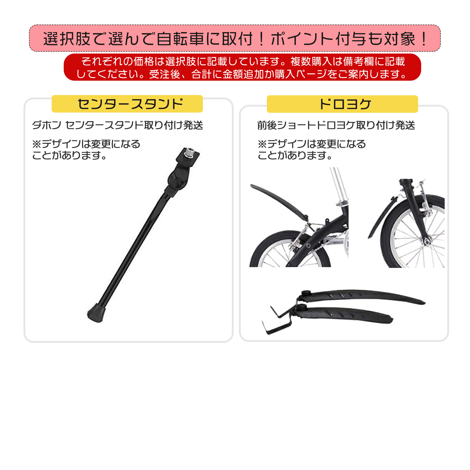 ダホンtbm ホワイト　チェーン、空気入れ、ライトセット Dove（DAHON） ダホン Dove super light ダブスーパーライト