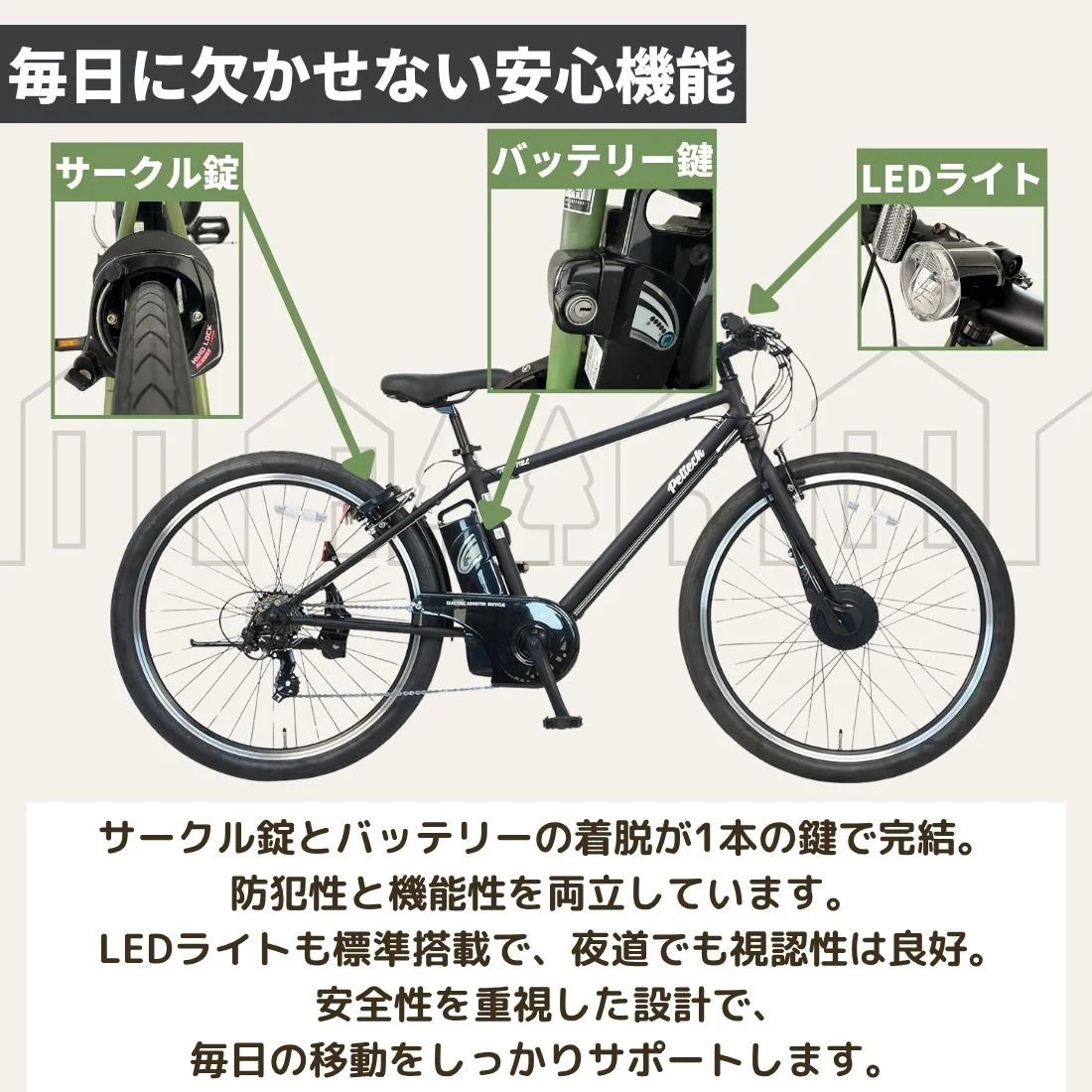 PELTECH（ペルテック） 送料無料※一部地域 電動アシスト 自転車 TDA