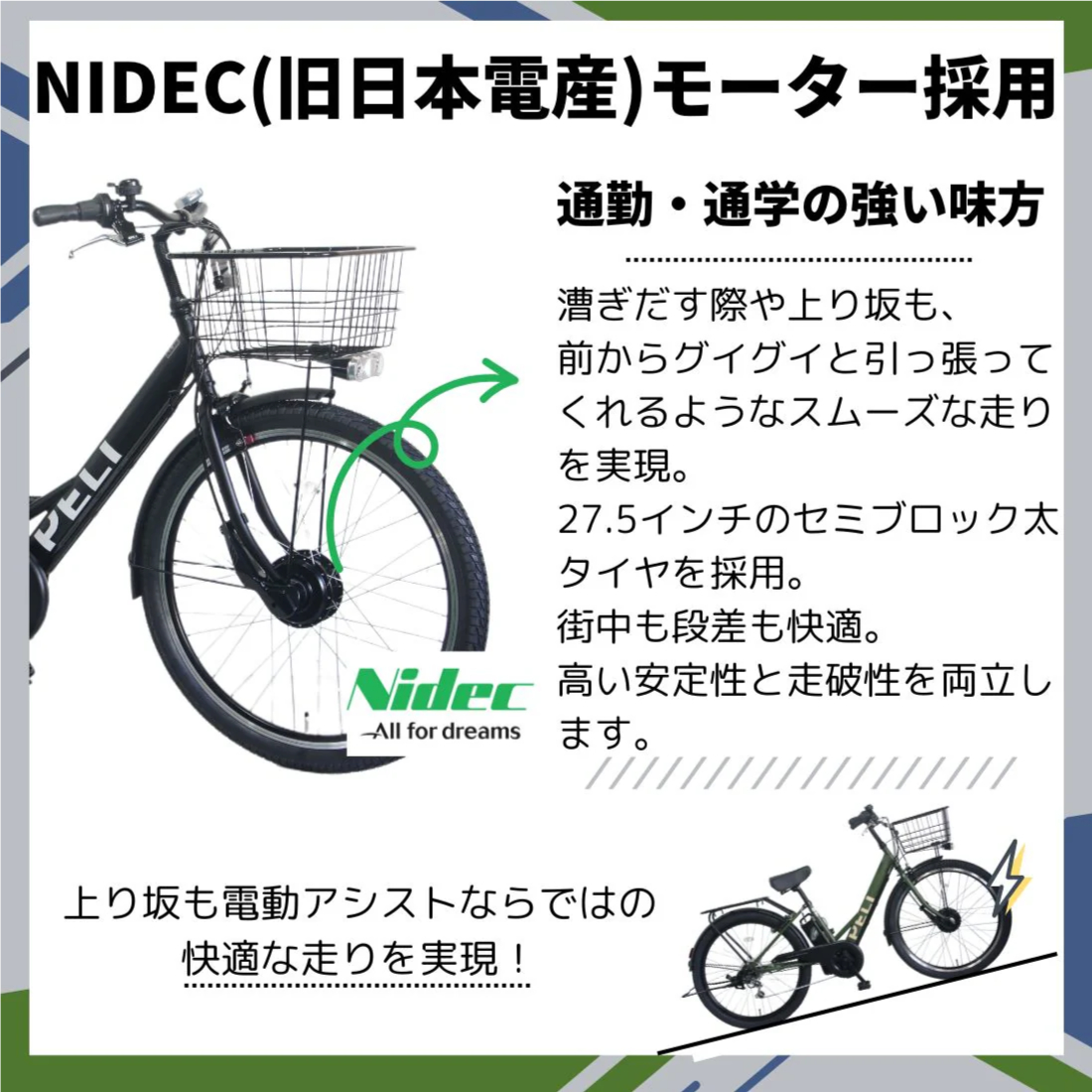 ゆんパナソニック電動アシスト自転車26インチ送料込み 送料無料※一部地域 電動アシスト 自転車 TDA-728L ペルテック 27.5