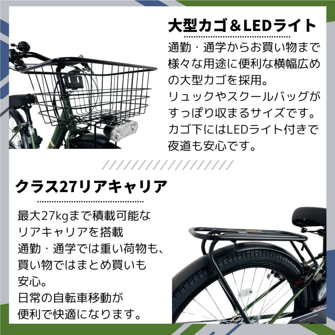 送料無料※一部地域 電動アシスト 自転車 TDA-728L ペルテック 27.5