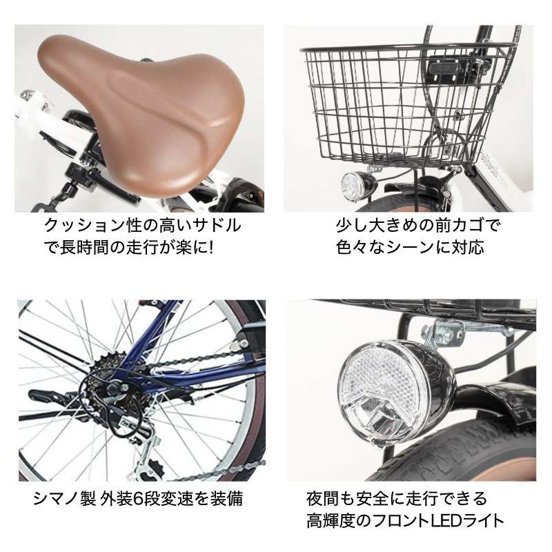 ＰＥＬＴＥＣＨペルテック ＴＤＮ－２０６Ｌ TDN-206L PELTECH 折りたたみ自転車 20インチ | 自転車通販