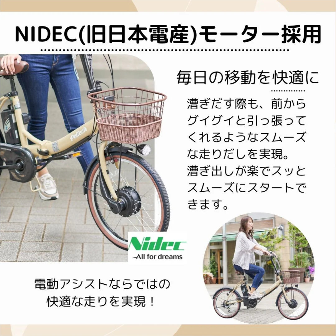 メーカー直送 送料無料 ※一部地域 電動アシスト 折り畳み 自転車 TDN