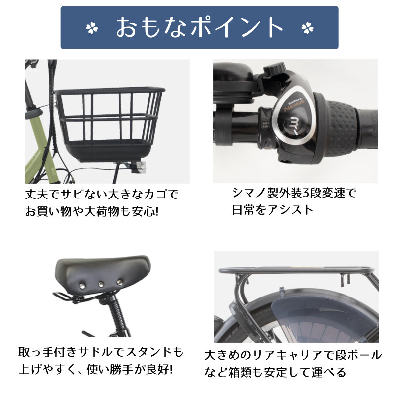 TDN-207LPC PELTECH ペルテック　チャイルドシート付 20型 電動アシスト 日本電産製前モーター 搭載 PELTECHオリジナル アシストシステム