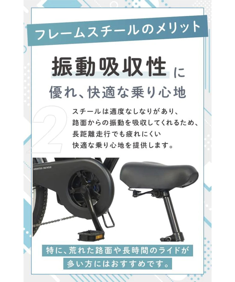 PELTECH（ペルテック） メーカー直送 送料無料 ※一部地域 電動アシスト