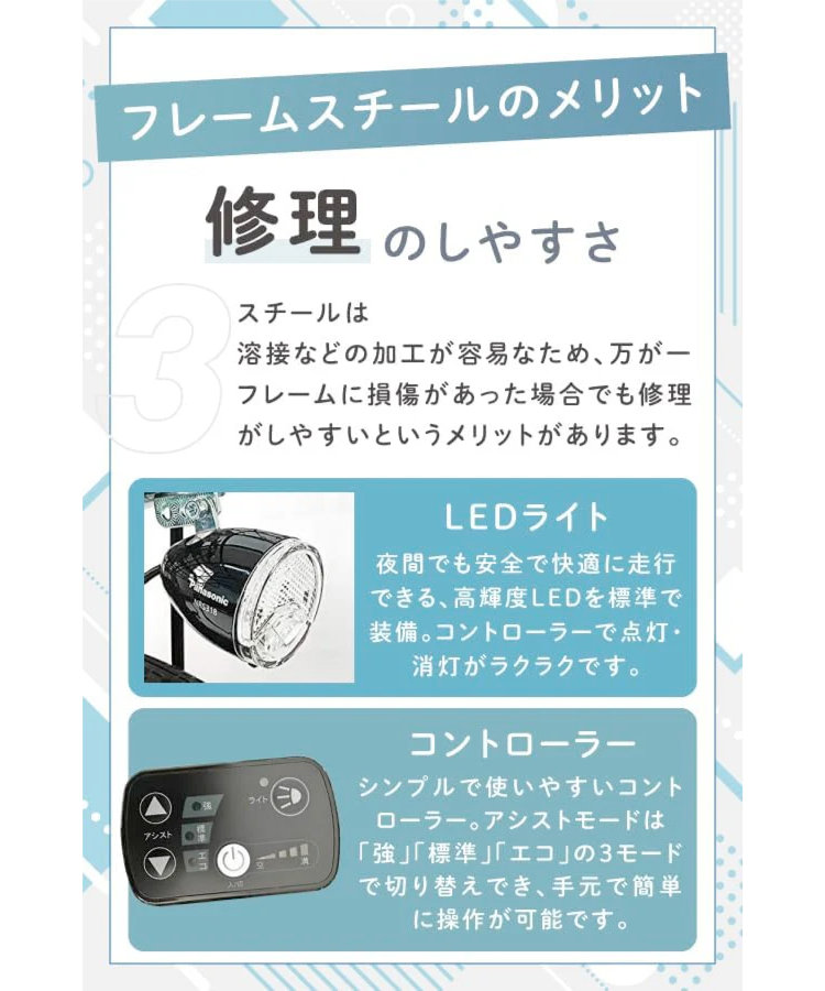 PELTECH（ペルテック） メーカー直送 送料無料 ※一部地域 電動アシスト