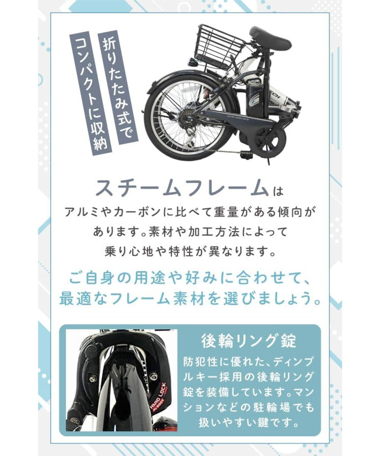 PELTECH（ペルテック） メーカー直送 送料無料 ※一部地域 電動アシスト