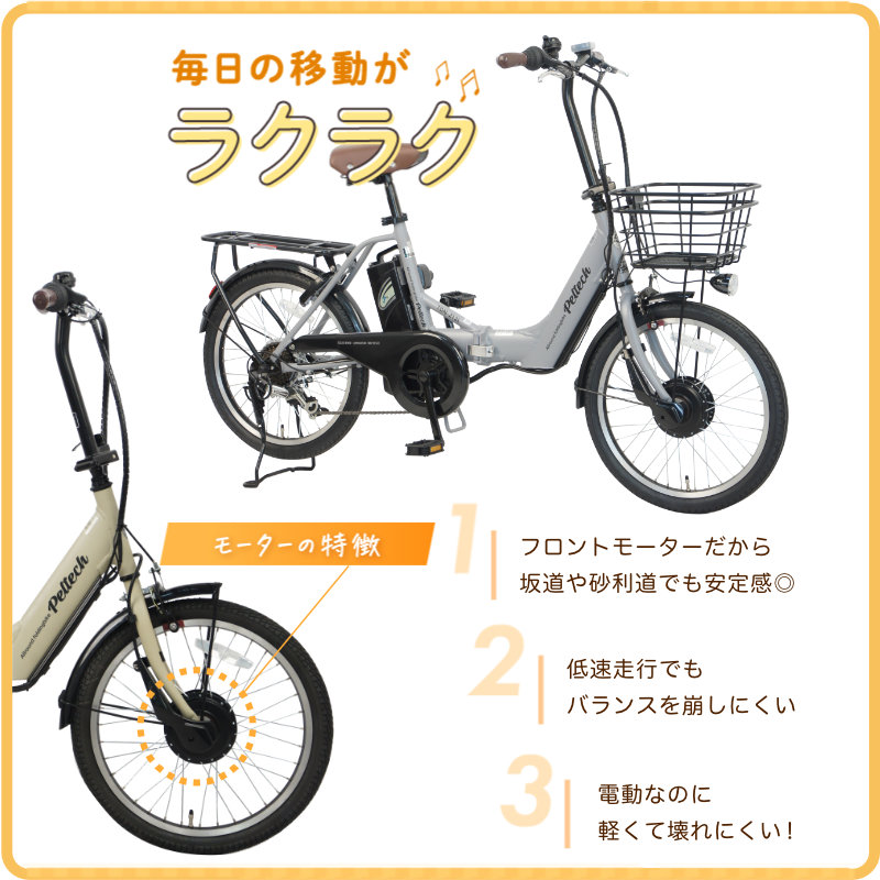 蓮だ自転車 メーカー直送 送料無料 ※一部地域 電動アシスト 折り畳み 自転車 TDN