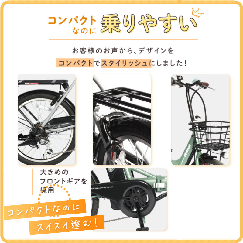 自転車1358 FIT'z（フィッツ） – DAIWA CYCLE オンラインストア