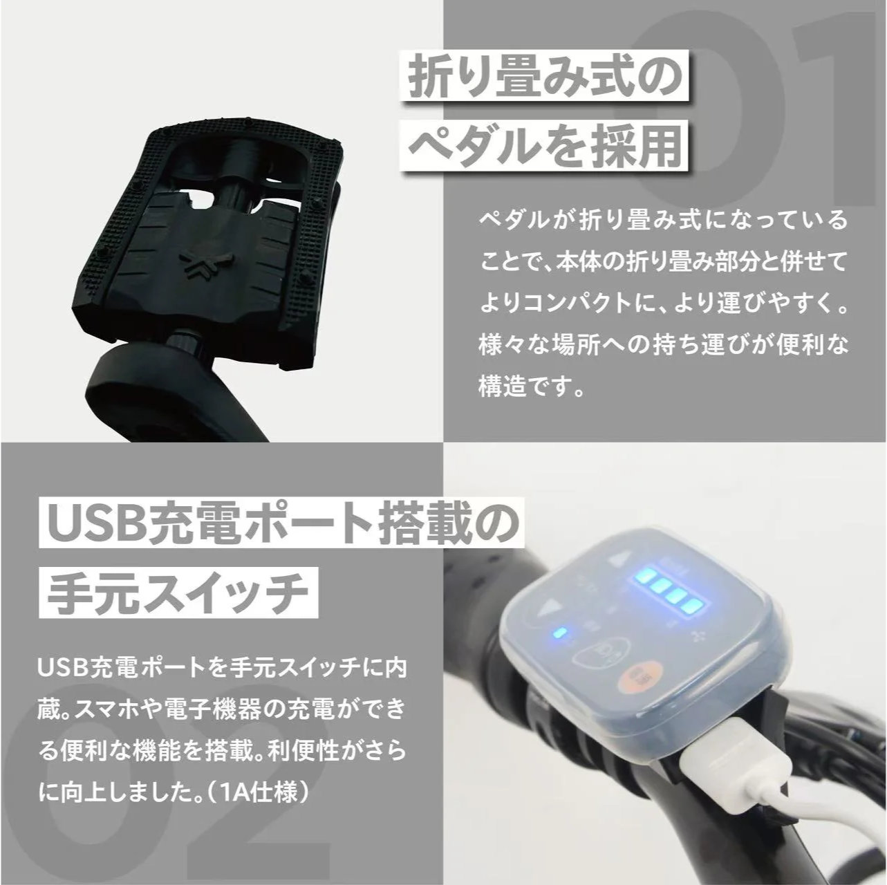 TDN-246L Xシリーズ PELTECH ペルテック 折りたたみ 20型 電動アシスト自転車