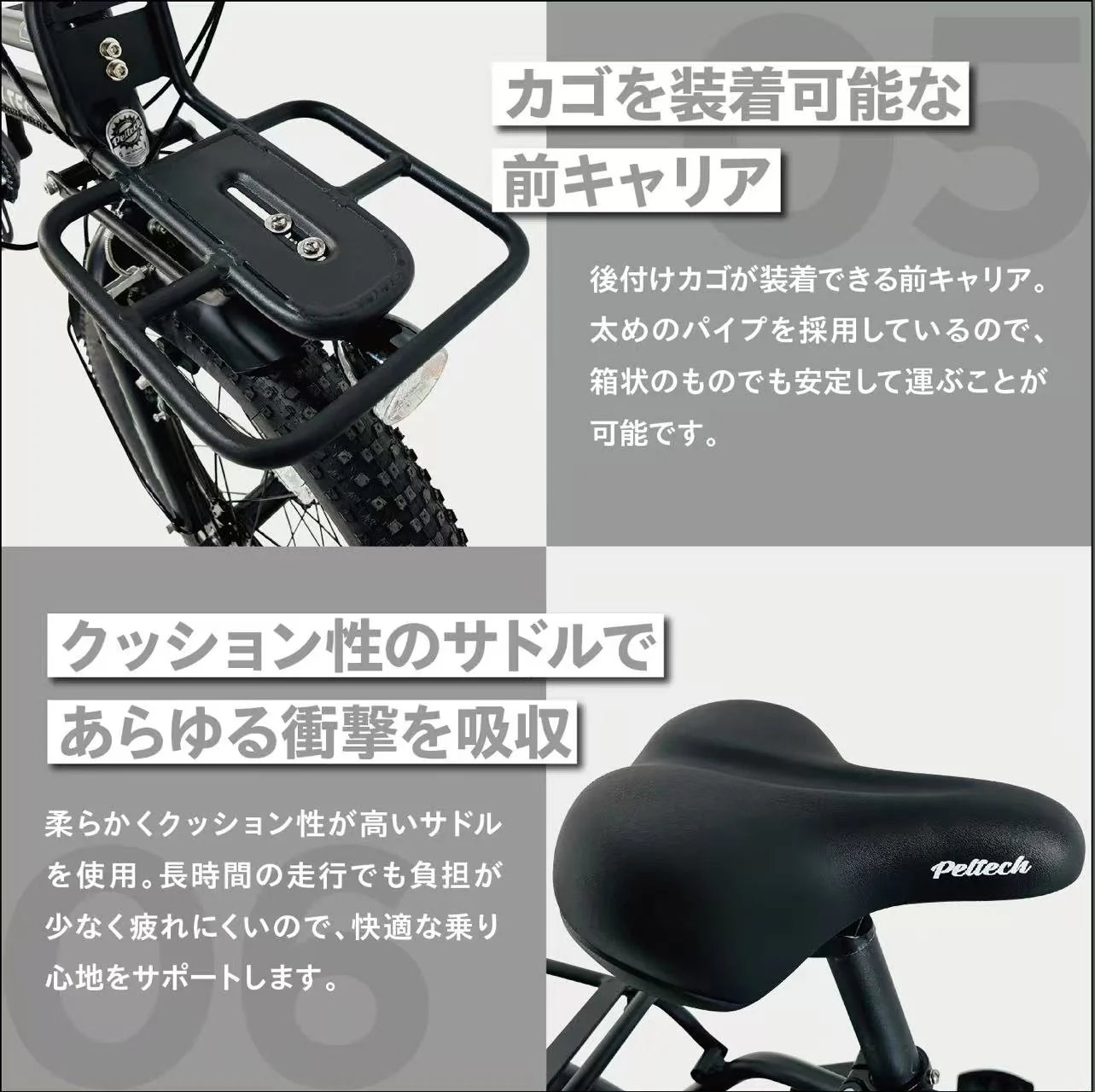 TDN-246L Xシリーズ PELTECH ペルテック 折りたたみ 20型 電動アシスト自転車