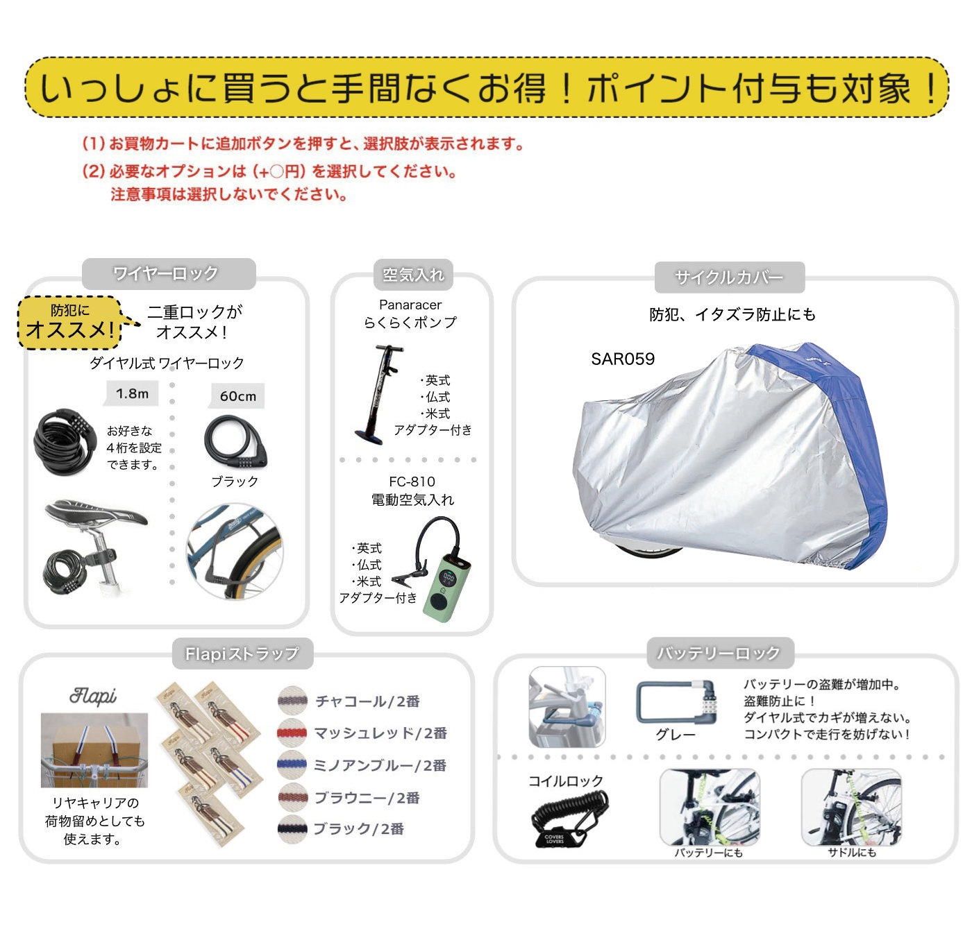 送料無料※一部地域 ※一部地域 大人用 電動アシスト 三輪車 電動