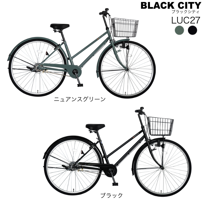 軽快車 シティ車 27インチ 自転車 通勤 通学 シングルギア 無変速 防犯