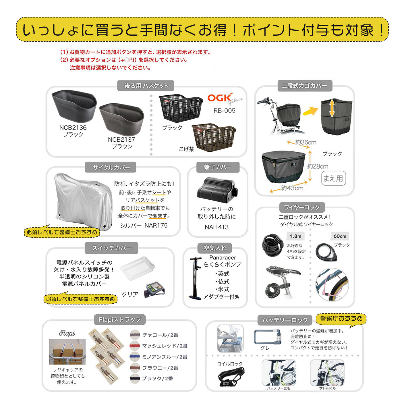 送料無料 ※一部地域 電動自転車 電動アシスト自転車 26インチ ビビSX BE-FS632 2024年 パナソニック 8Ah 防犯登録無料  V:ソリッドネイビー｜dplus｜05