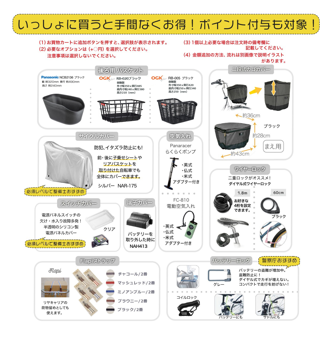 ViVi 送料無料 ※一部地域 ビビDX 2025年 BE-FD633 26インチ ビビ