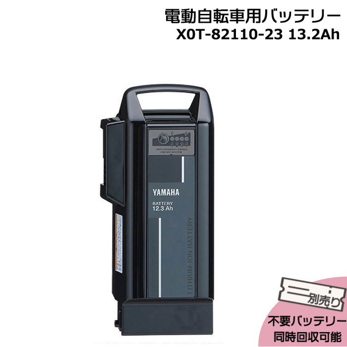 パナソニックバッテリー　電動自転車　NKY576B02A 8Ah Panasonic（パナソニック） ＊1営業日発送＊新品 純正品 NKY576B02