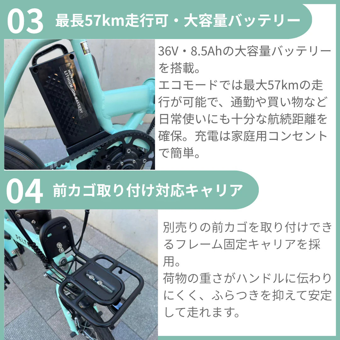 送料無料※一部地域 電動アシスト 折り畳み 自転車 XRC-163L ペルテック