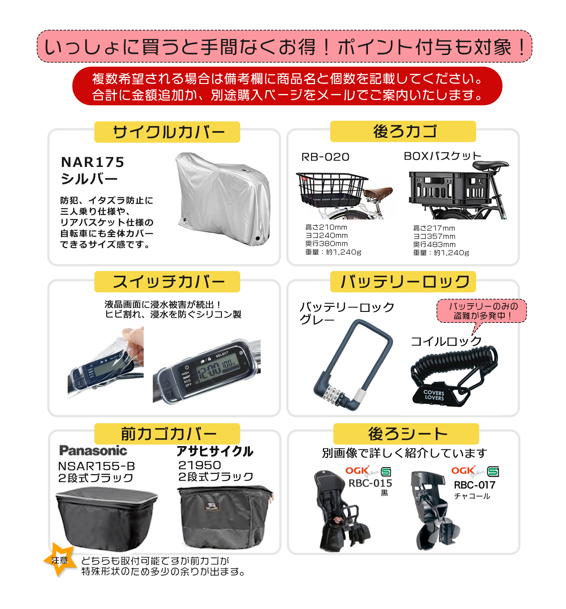 YAMAHA（ヤマハ） YAMAHA PAS RIN PA26RN パス リン 3段変速 26インチ
