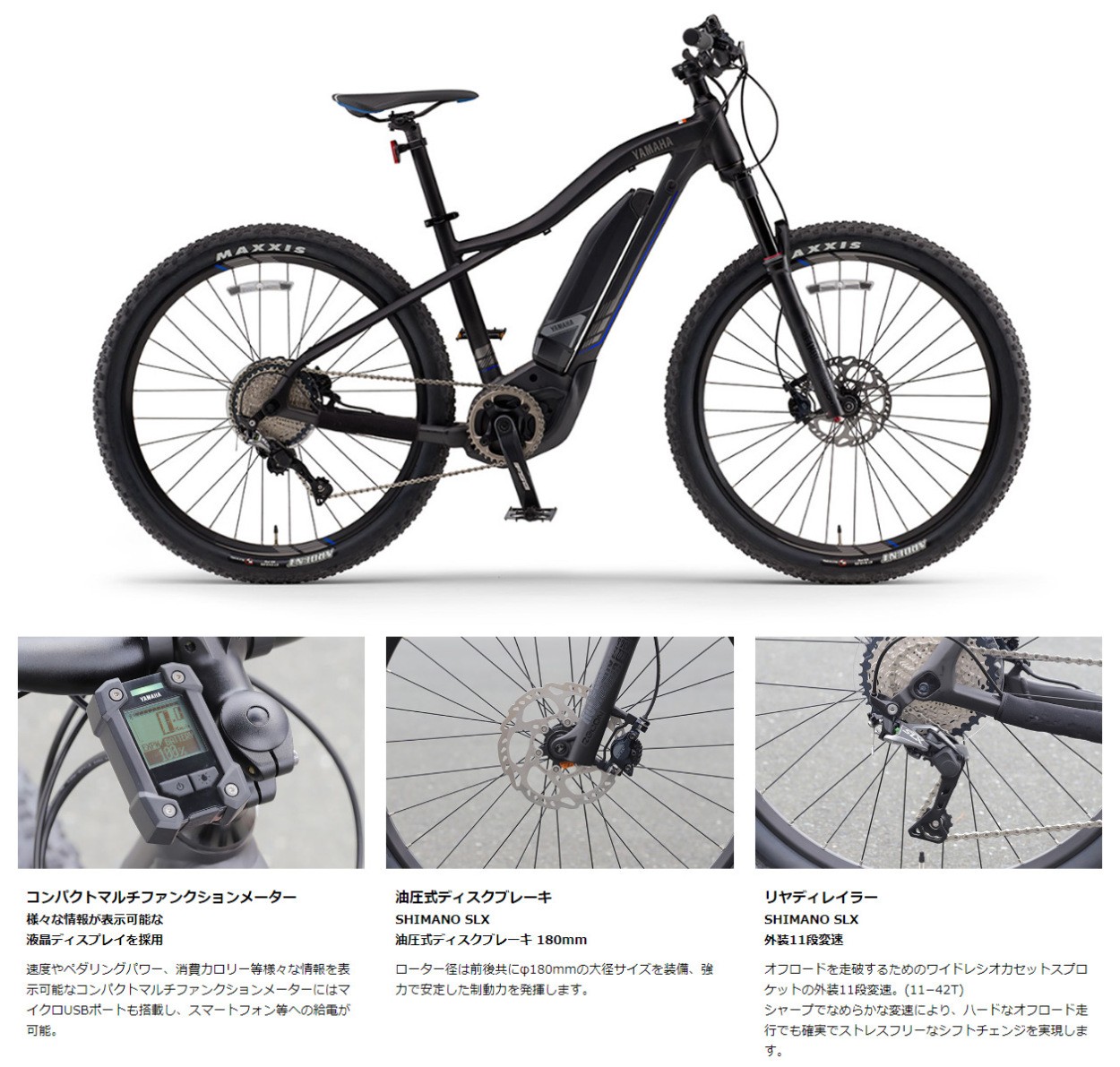 高級素材使用ブランド 電動アシスト自転車 サイズL（178cm-） マット 