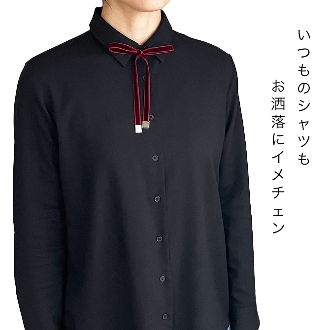 卒業式 リボンタイ シャツ 入学式