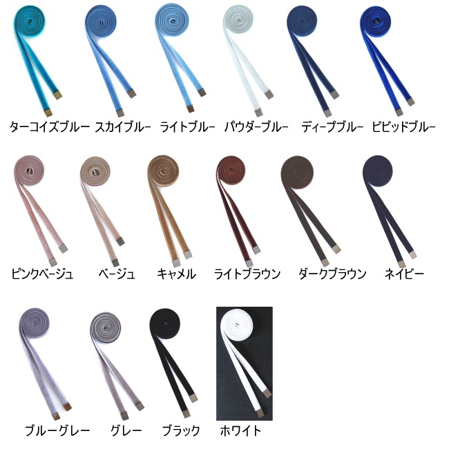 リボンタイ ブルー